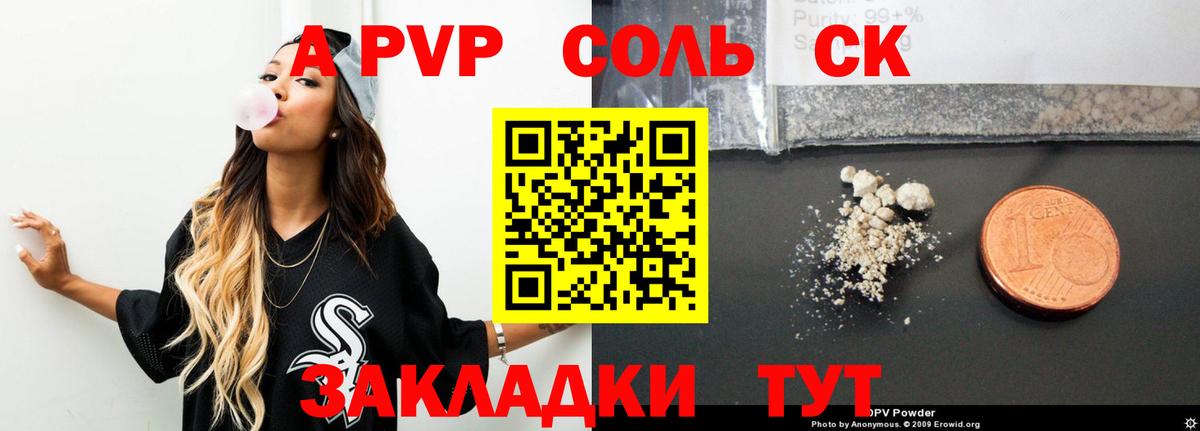 Ирбит  Alpha-PVP кристаллы  Alpha PVP Crystall  APVP  Вход с VPN 
