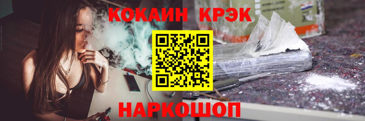 Ирбит  COCAIN Columbia  КОКАИН  Вход с VPN 