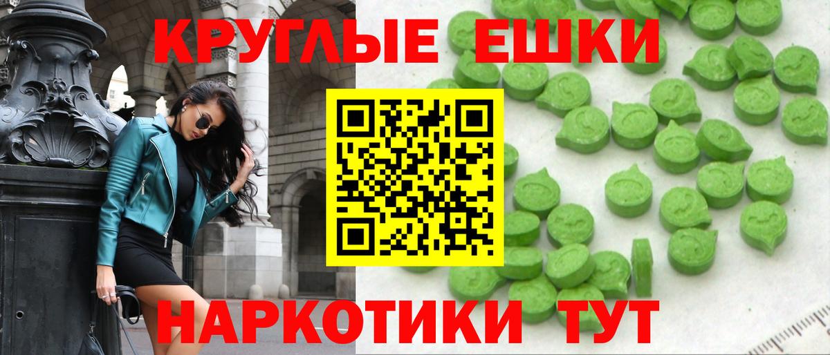 Экстази таблы  Экстази 280мг  Ecstasy  Ирбит  Вход с VPN 