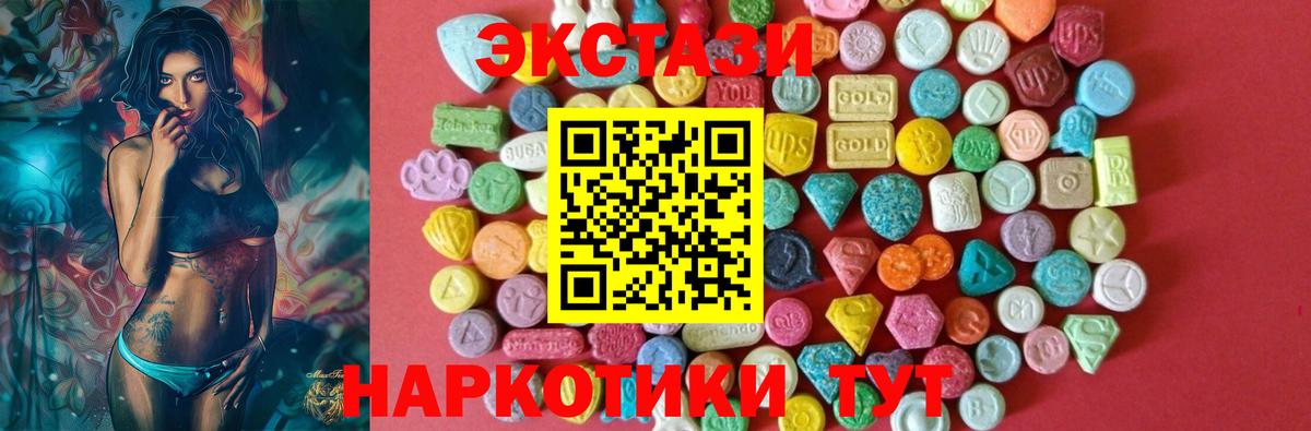Экстази Punisher Ирбит