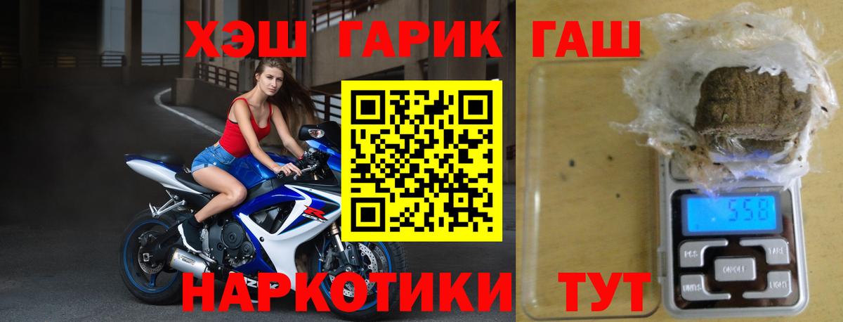 ГАШИШ VHQ Ирбит
