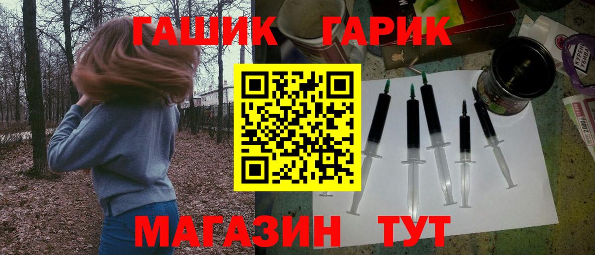 Гашиш гашик  Вход с VPN  Ирбит  купить наркоту  ГАШИШ ice o lator 