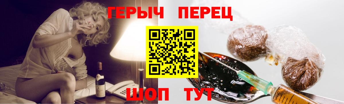 Героин афганец  ГЕРОИН  Ирбит  Вход с VPN 
