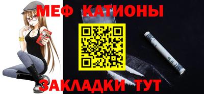 прущая мука Кинель