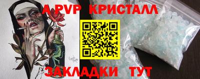 стаф Кимры
