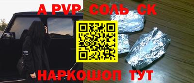 прущие грибы Конаково