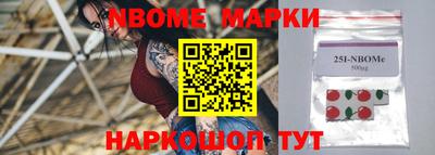 прущие грибы Конаково