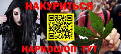прущая мука Кинель