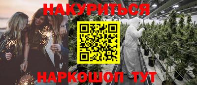марихуана Комсомольск-на-Амуре