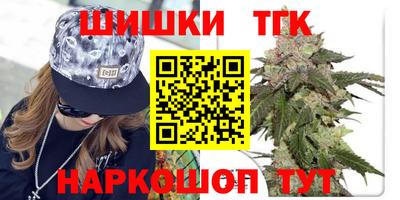каннабис Коммунар