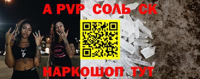 прущая мука Кинель