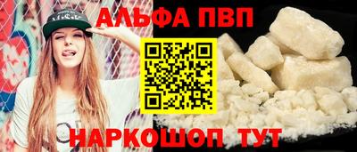 марихуана Комсомольск-на-Амуре