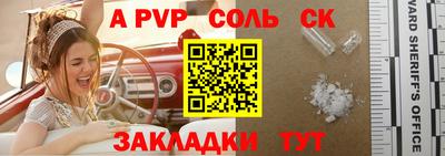 прущие грибы Конаково
