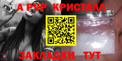 марихуана Комсомольск-на-Амуре