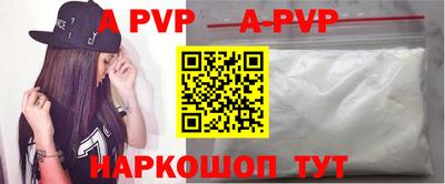 прущая мука Кинель