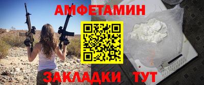 марихуана Комсомольск-на-Амуре