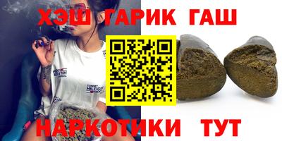 марихуана Комсомольск-на-Амуре