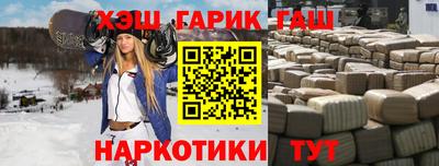 марихуана Комсомольск-на-Амуре