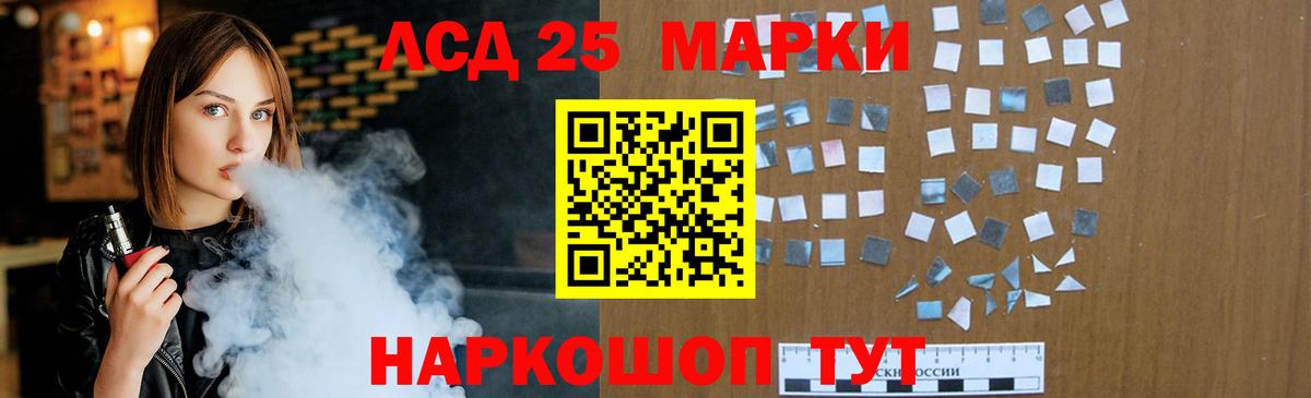 Ирбит  ЛСД экстази  LSD-25 экстази ecstasy  Вход с VPN  Лсд 25 экстази кислота 