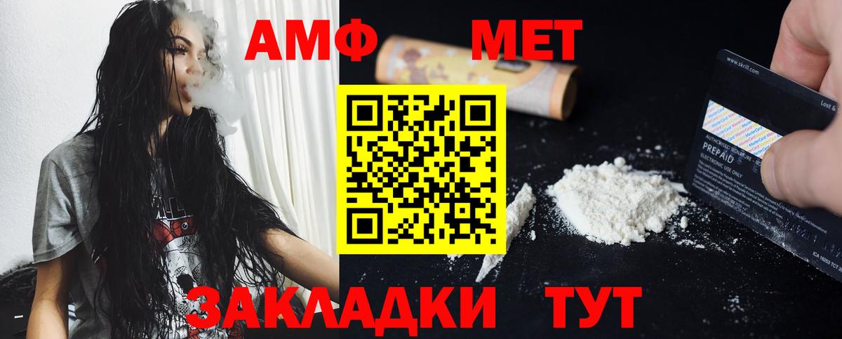 ГАШИШ Ирбит
