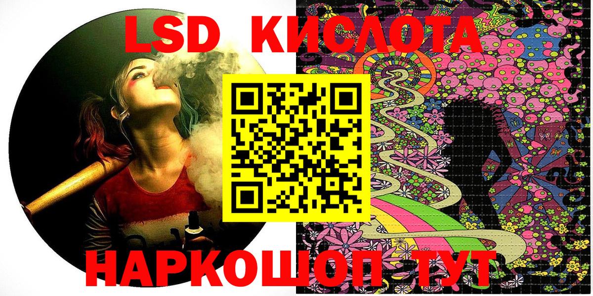 Наркотические марки 1,8мг Ирбит