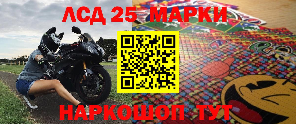 Ирбит  закладки  Вход с VPN  Марки NBOMe 1,8мг  Марки N-bome 