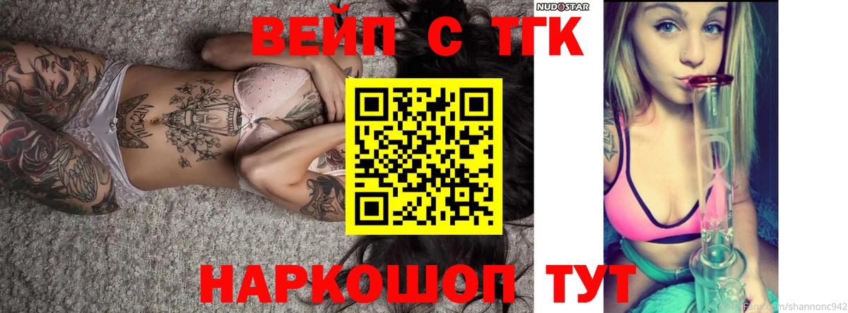 Ирбит  Дистиллят ТГК концентрат  Вход с VPN  omg сайт  Дистиллят ТГК THC oil 