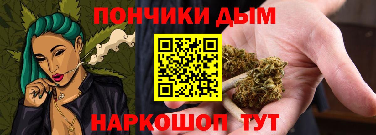 Шишки марихуана конопля  Каннабис THC 21%  Вход с VPN  Конопля конопля  Ирбит 